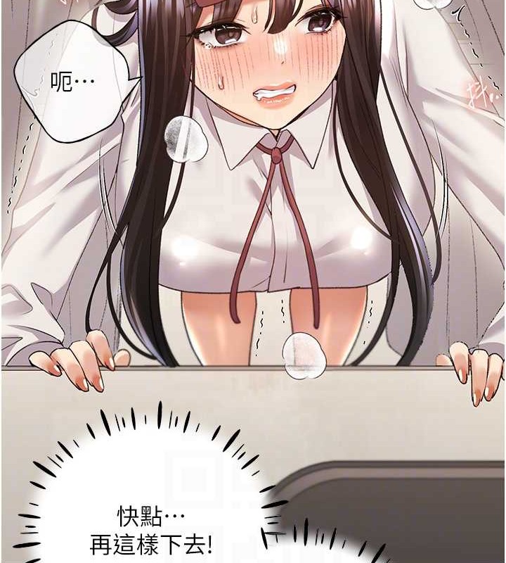 第53话-让妳瞧瞧我男友有多厉害 - 第47.jpg页