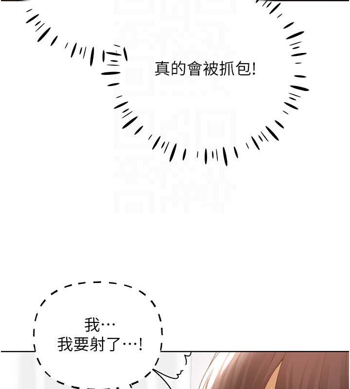 第53话-让妳瞧瞧我男友有多厉害 - 第48.jpg页