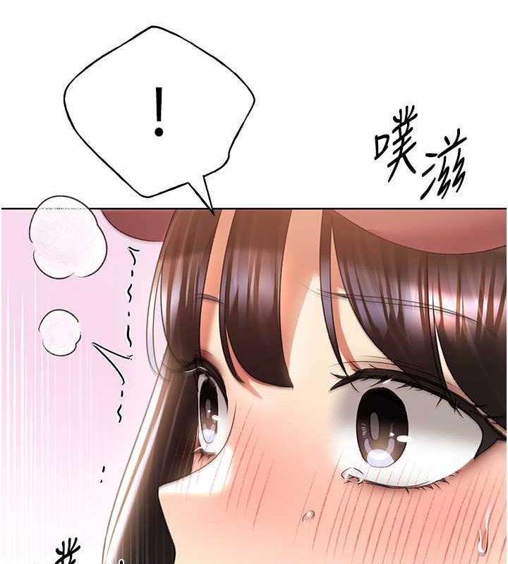 第53话-让妳瞧瞧我男友有多厉害 - 第50.jpg页