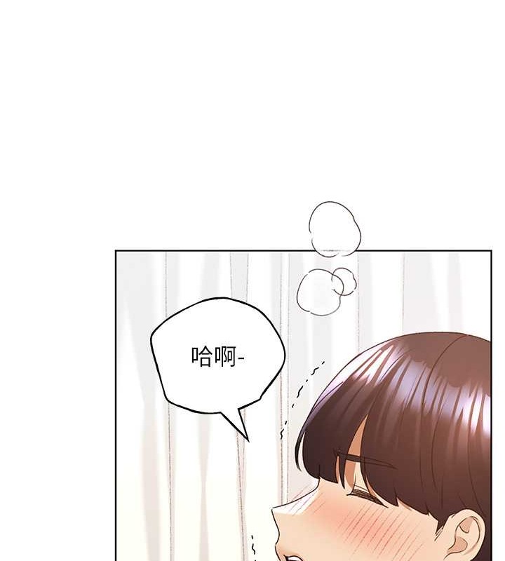 第53话-让妳瞧瞧我男友有多厉害 - 第55.jpg页