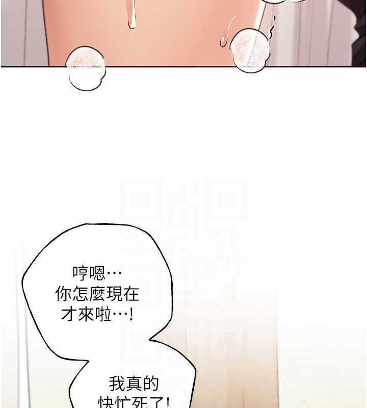 第53话-让妳瞧瞧我男友有多厉害 - 第58.jpg页