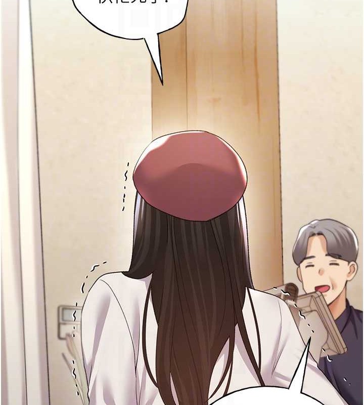 第53话-让妳瞧瞧我男友有多厉害 - 第59.jpg页