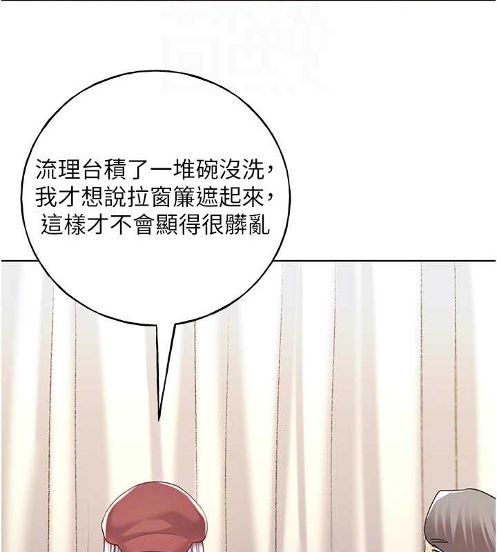 第53话-让妳瞧瞧我男友有多厉害 - 第61.jpg页
