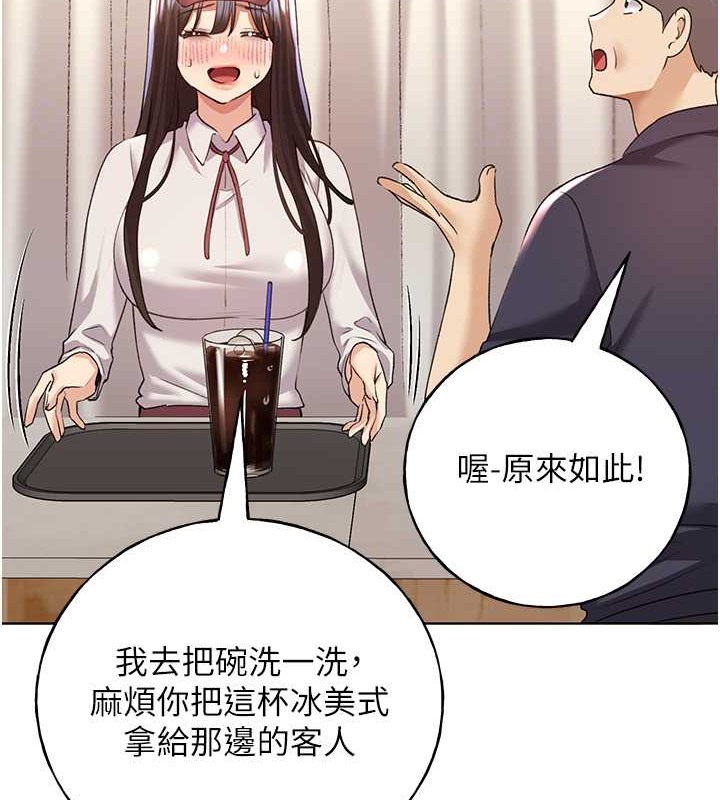 第53话-让妳瞧瞧我男友有多厉害 - 第62.jpg页