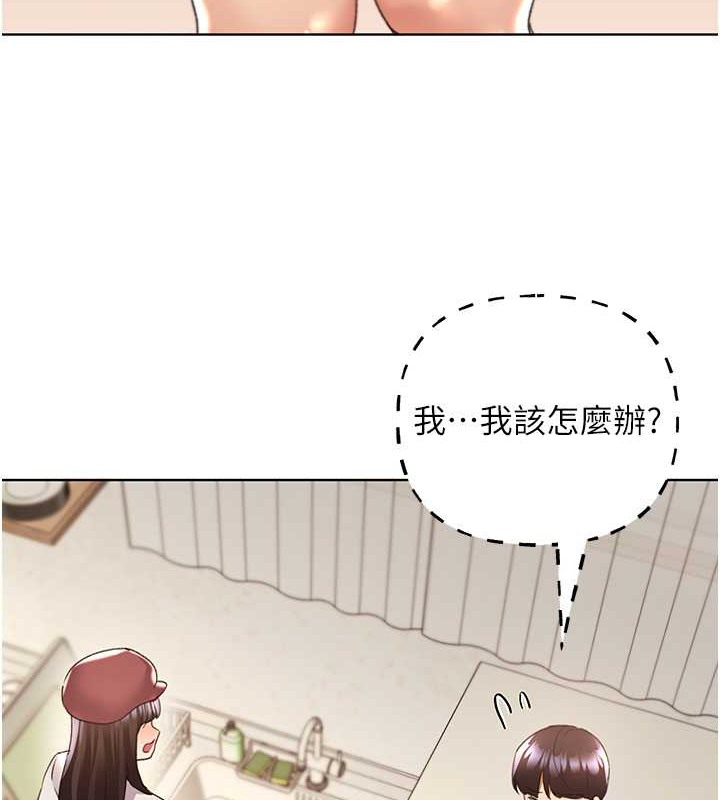 第53话-让妳瞧瞧我男友有多厉害 - 第67.jpg页