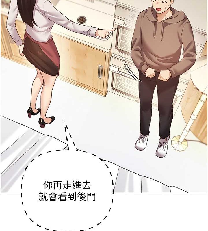 第53话-让妳瞧瞧我男友有多厉害 - 第68.jpg页