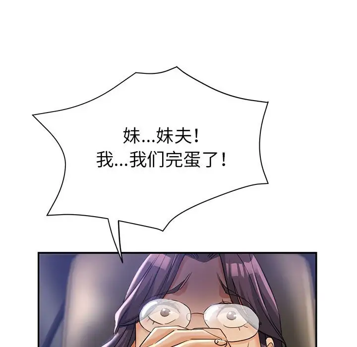 第23话 - 第23.jpg页