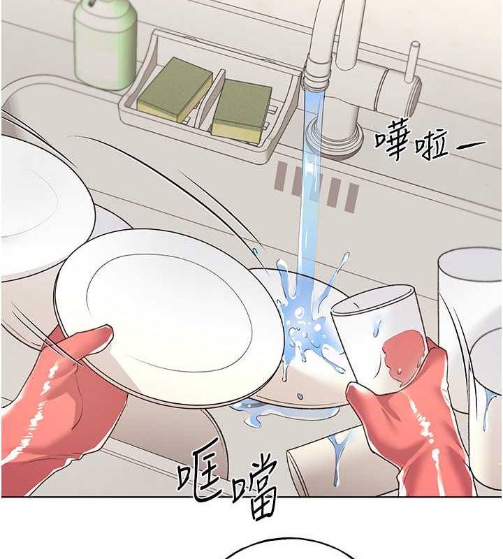 第53话-让妳瞧瞧我男友有多厉害 - 第72.jpg页
