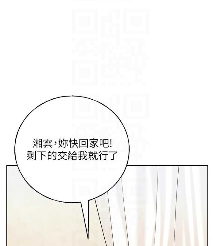 第53话-让妳瞧瞧我男友有多厉害 - 第75.jpg页