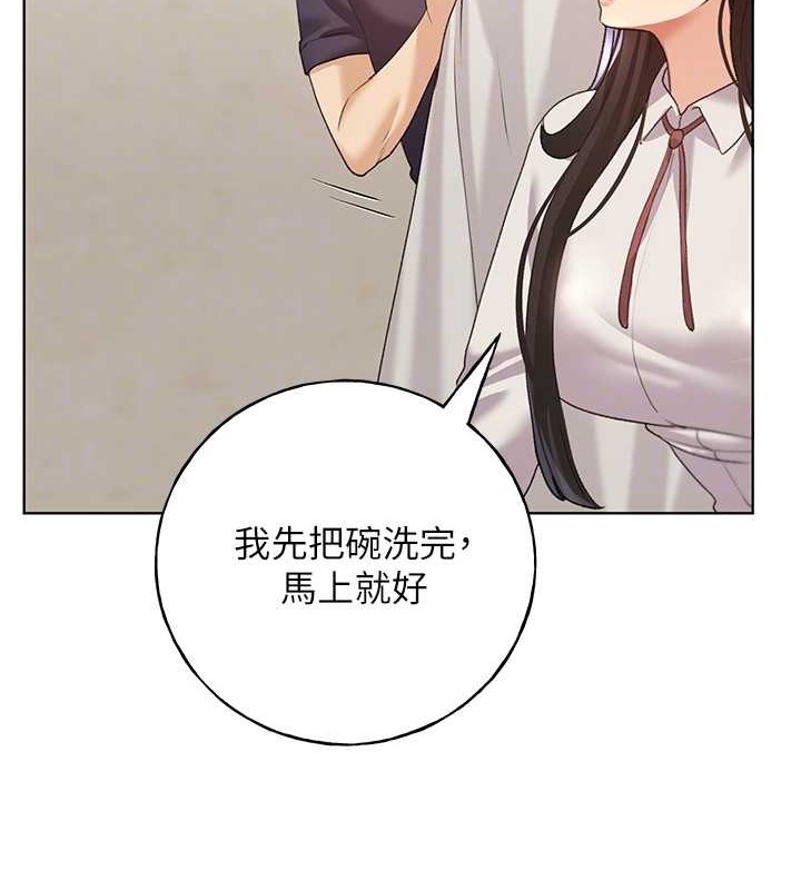 第53话-让妳瞧瞧我男友有多厉害 - 第77.jpg页