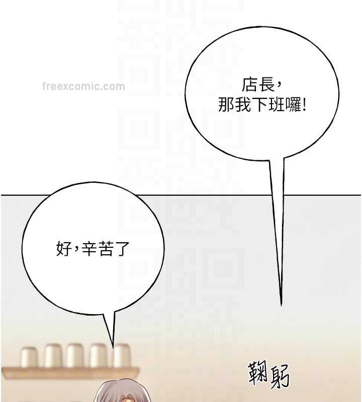 第53话-让妳瞧瞧我男友有多厉害 - 第80.jpg页