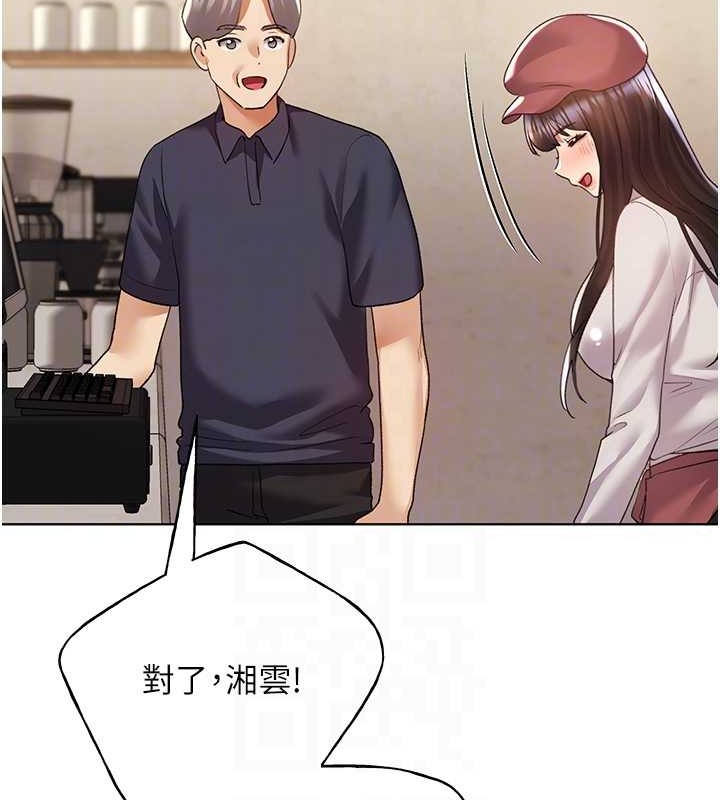 第53话-让妳瞧瞧我男友有多厉害 - 第81.jpg页