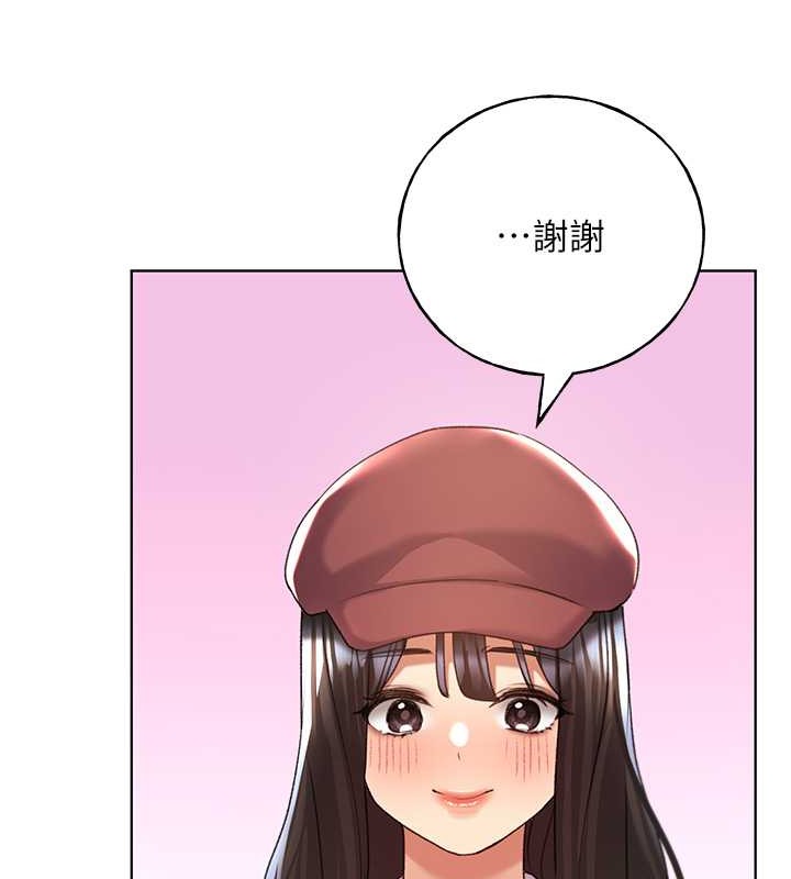 第53话-让妳瞧瞧我男友有多厉害 - 第84.jpg页