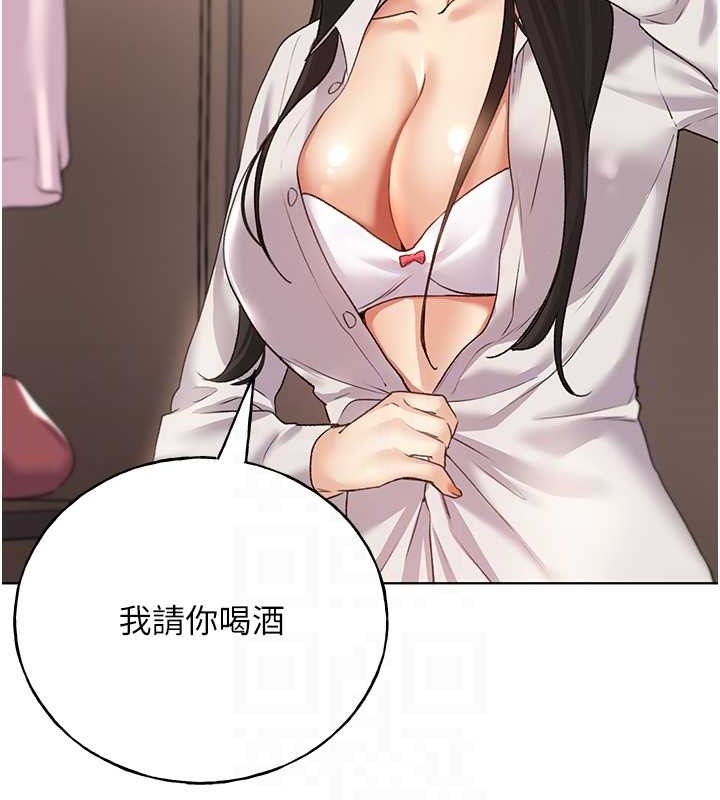 第53话-让妳瞧瞧我男友有多厉害 - 第87.jpg页