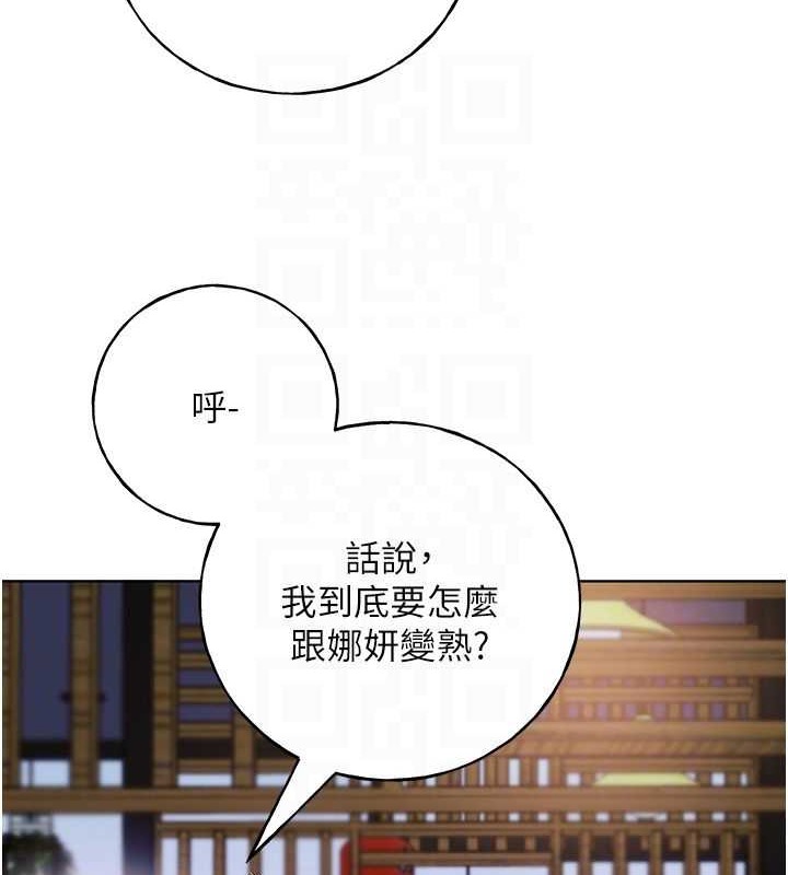 第53话-让妳瞧瞧我男友有多厉害 - 第93.jpg页