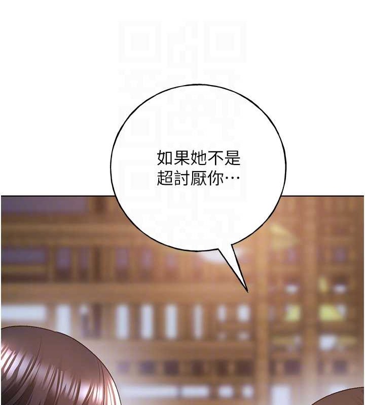 第53话-让妳瞧瞧我男友有多厉害 - 第99.jpg页