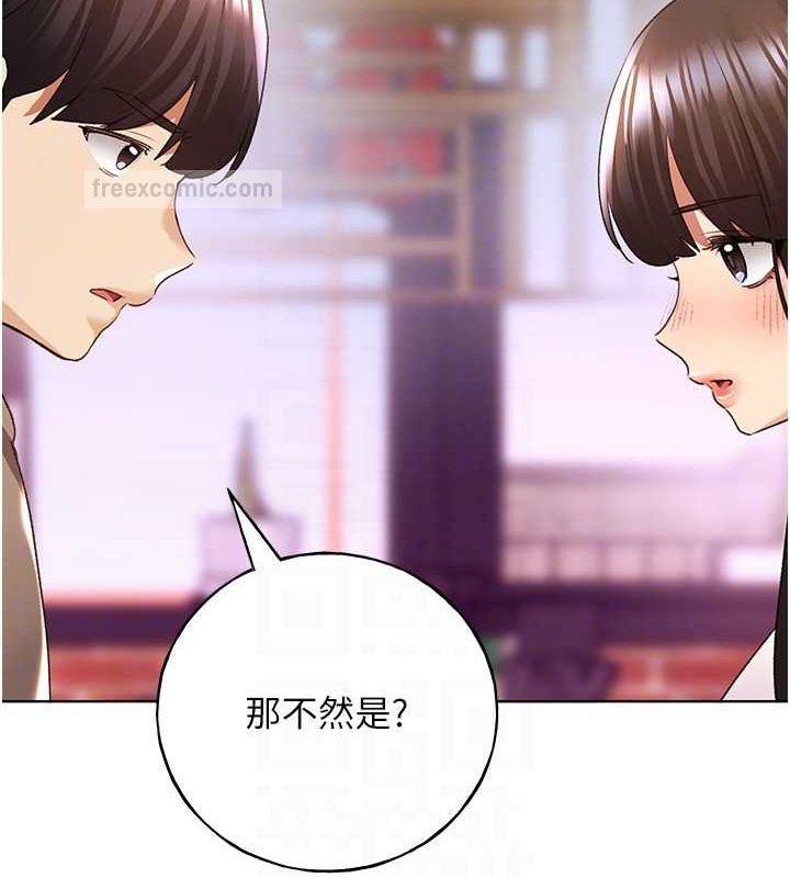 第53话-让妳瞧瞧我男友有多厉害 - 第100.jpg页