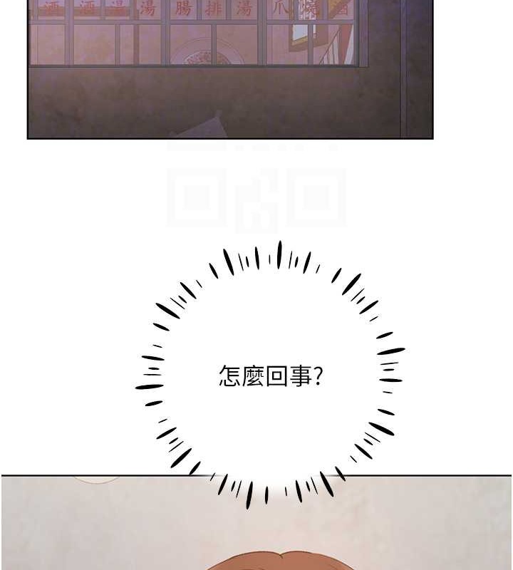 第53话-让妳瞧瞧我男友有多厉害 - 第108.jpg页