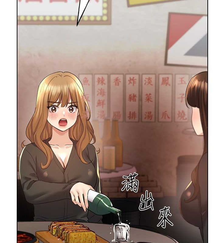 第53话-让妳瞧瞧我男友有多厉害 - 第124.jpg页