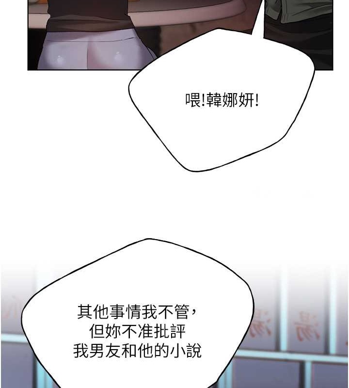 第53话-让妳瞧瞧我男友有多厉害 - 第129.jpg页