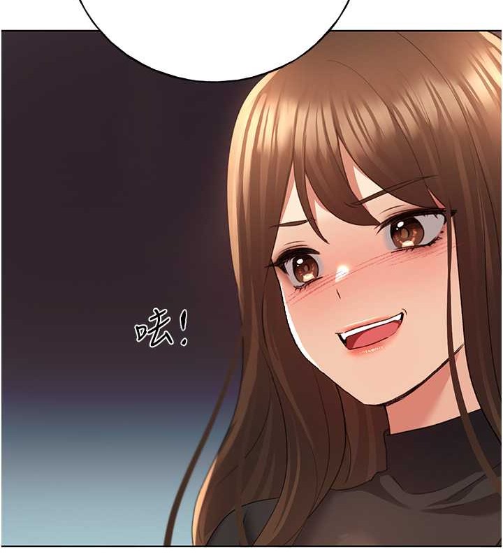 第53话-让妳瞧瞧我男友有多厉害 - 第135.jpg页
