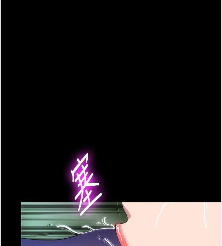 第51话-露出淫蕩的表情给我看! - 第1.jpg页