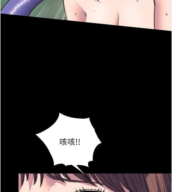 第51话-露出淫蕩的表情给我看! - 第4.jpg页