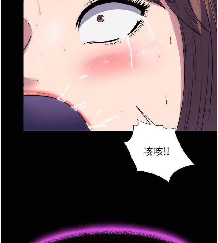 第51话-露出淫蕩的表情给我看! - 第5.jpg页