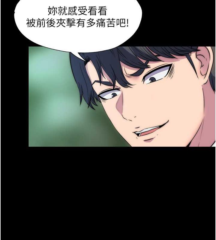 第51话-露出淫蕩的表情给我看! - 第12.jpg页
