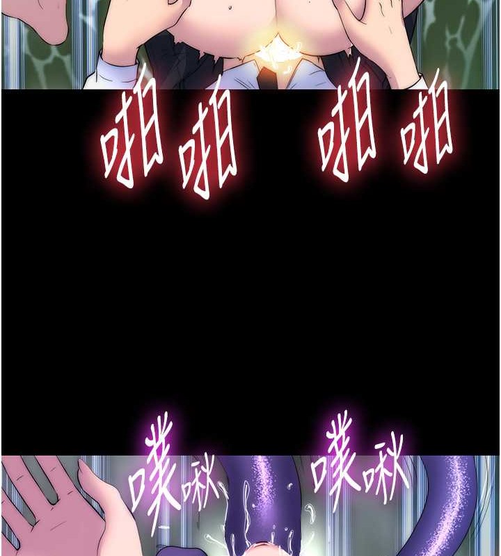 第51话-露出淫蕩的表情给我看! - 第16.jpg页