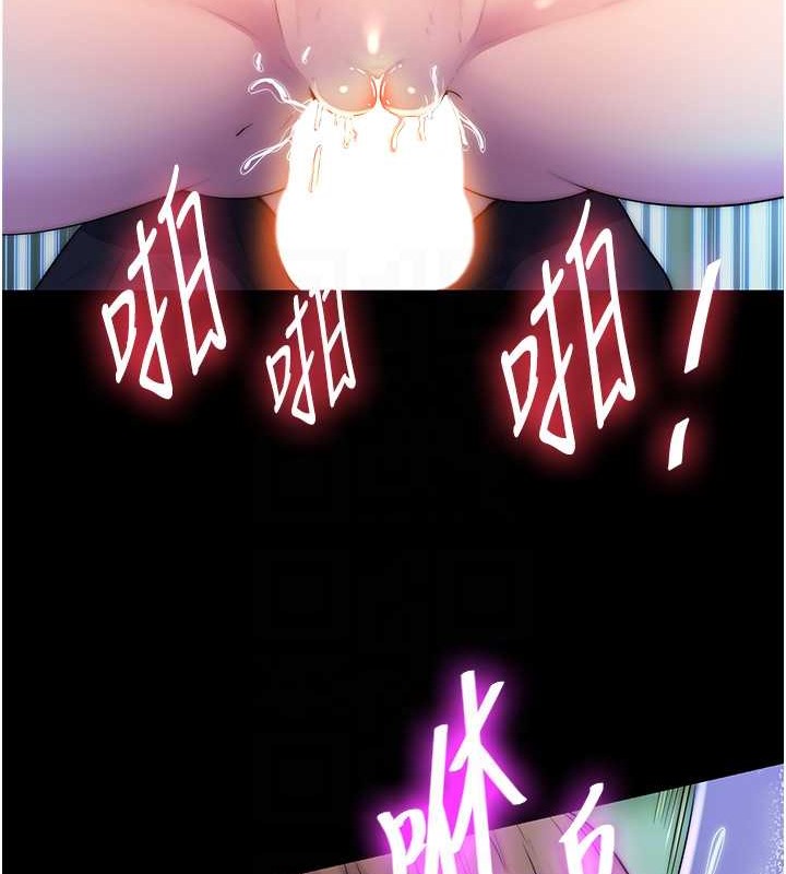 第51话-露出淫蕩的表情给我看! - 第18.jpg页
