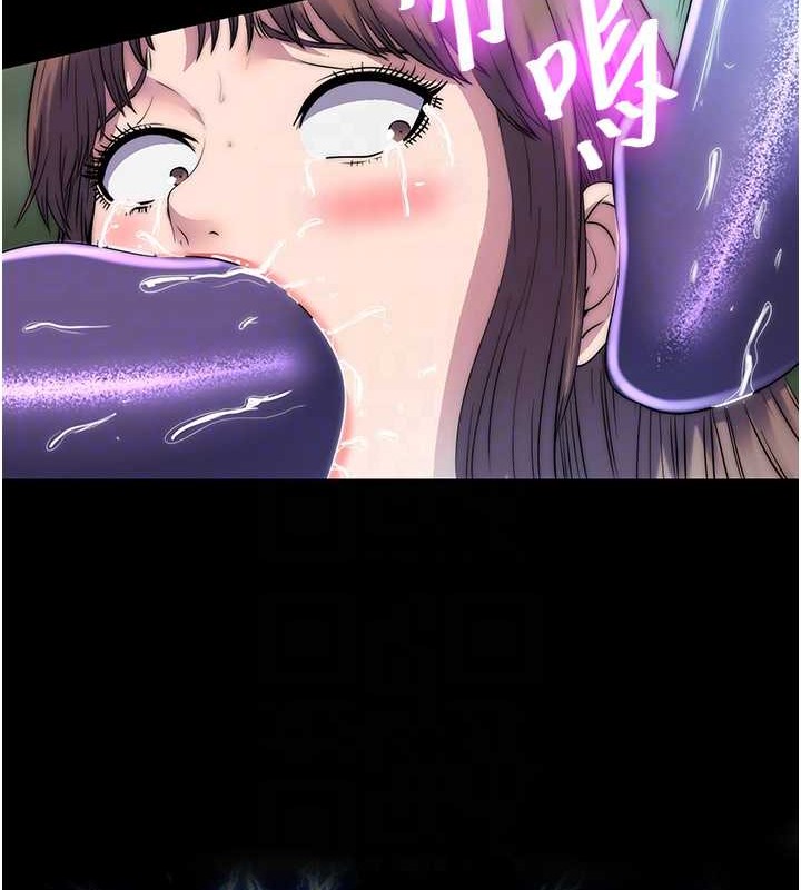 第51话-露出淫蕩的表情给我看! - 第19.jpg页