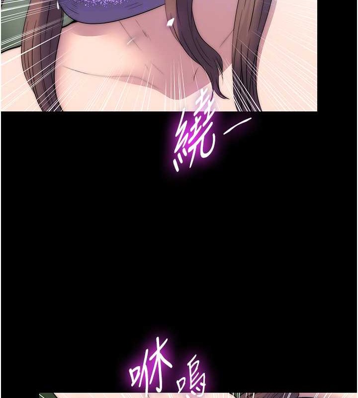 第51话-露出淫蕩的表情给我看! - 第22.jpg页