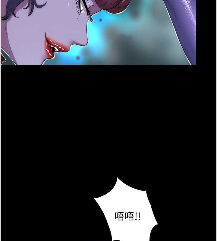 第51话-露出淫蕩的表情给我看! - 第30.jpg页