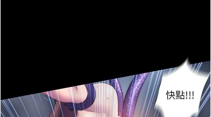 第51话-露出淫蕩的表情给我看! - 第38.jpg页