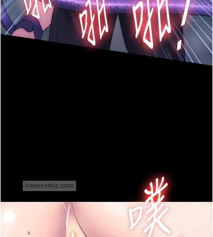 第51话-露出淫蕩的表情给我看! - 第40.jpg页