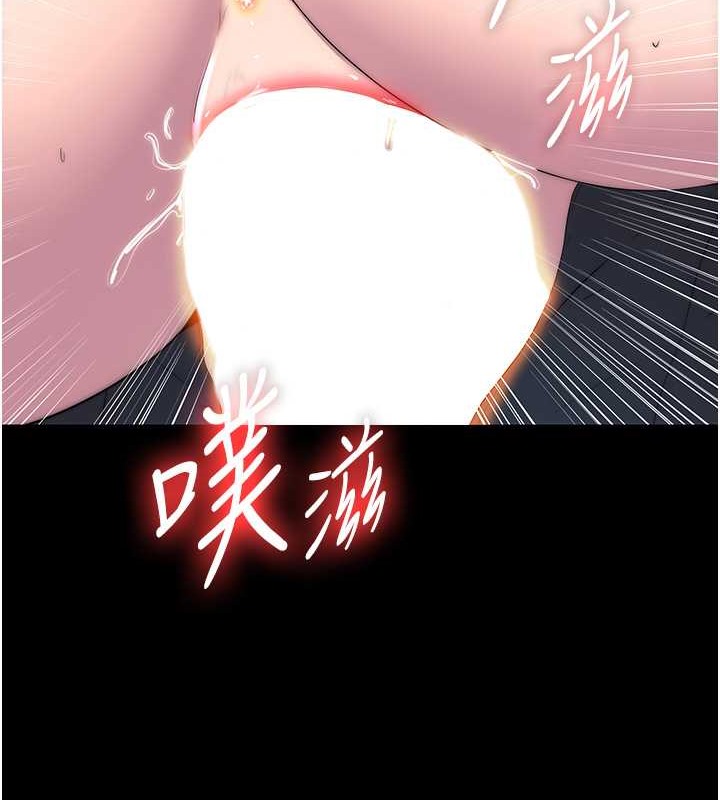 第51话-露出淫蕩的表情给我看! - 第41.jpg页