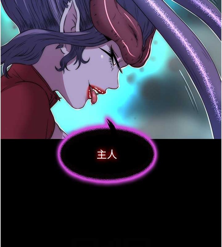 第51话-露出淫蕩的表情给我看! - 第45.jpg页