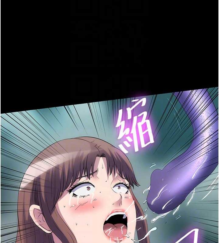 第51话-露出淫蕩的表情给我看! - 第46.jpg页