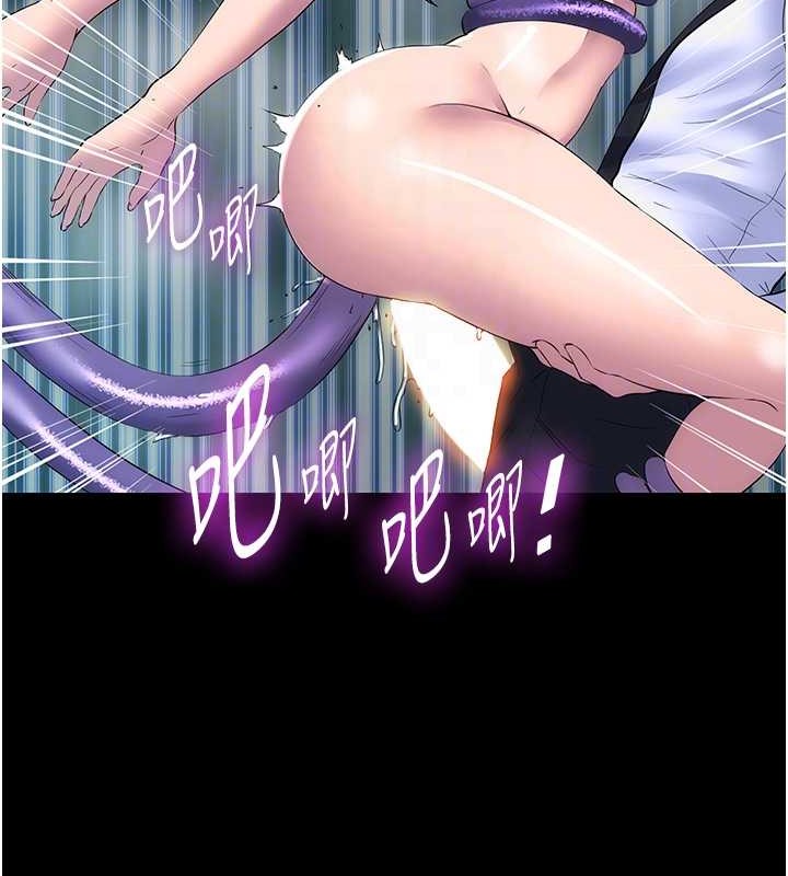 第51话-露出淫蕩的表情给我看! - 第63.jpg页
