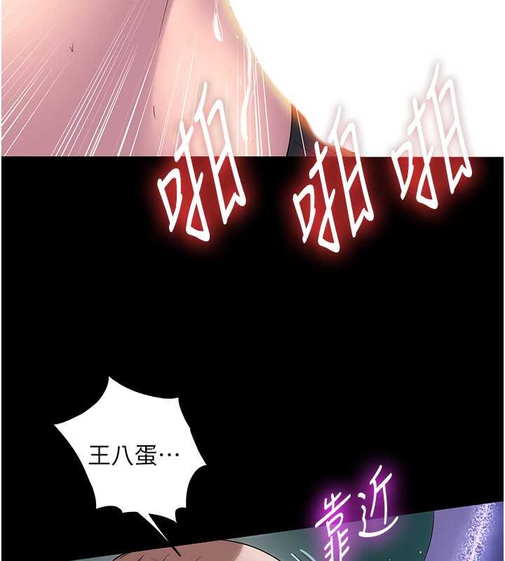 第51话-露出淫蕩的表情给我看! - 第65.jpg页
