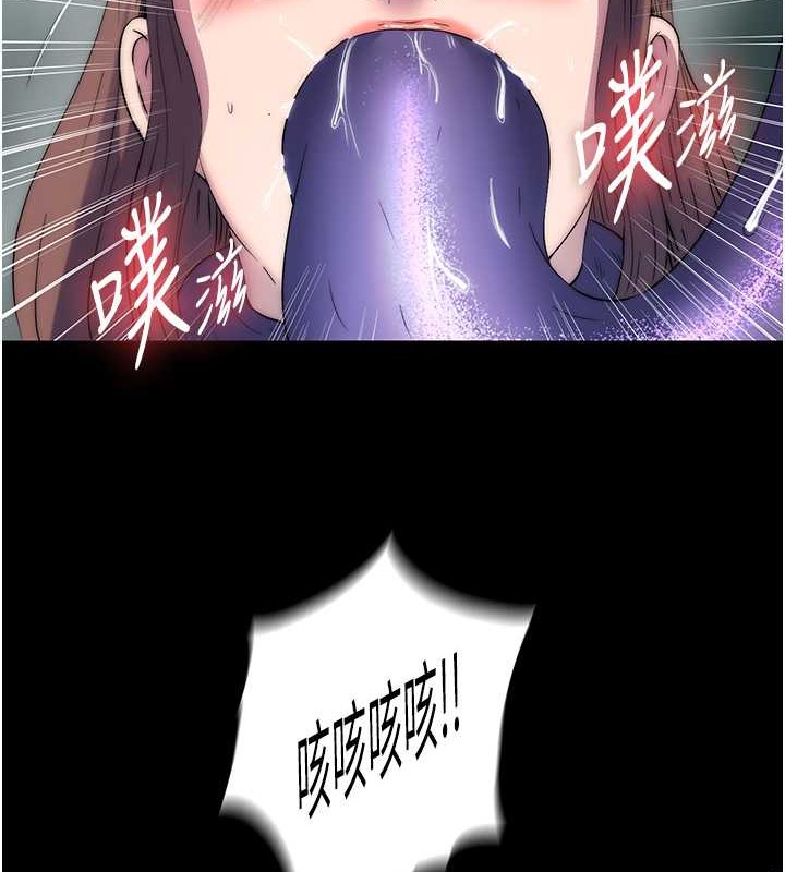 第51话-露出淫蕩的表情给我看! - 第74.jpg页