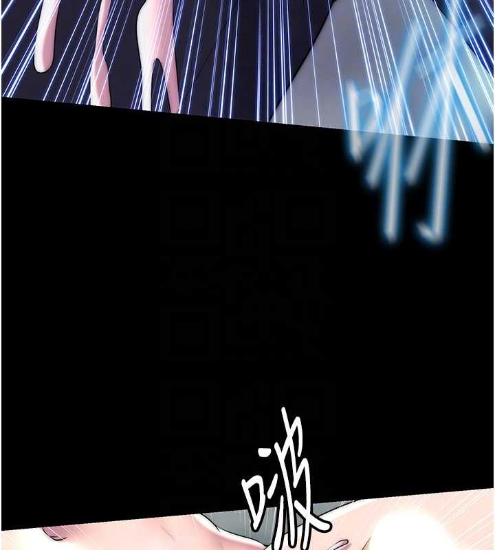 第51话-露出淫蕩的表情给我看! - 第77.jpg页