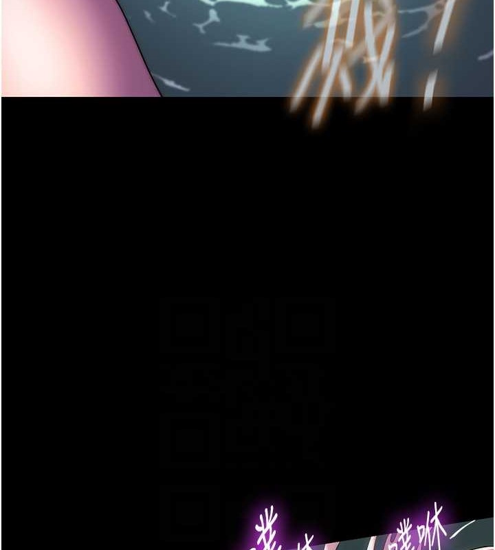 第51话-露出淫蕩的表情给我看! - 第81.jpg页