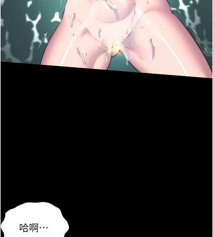 第51话-露出淫蕩的表情给我看! - 第85.jpg页
