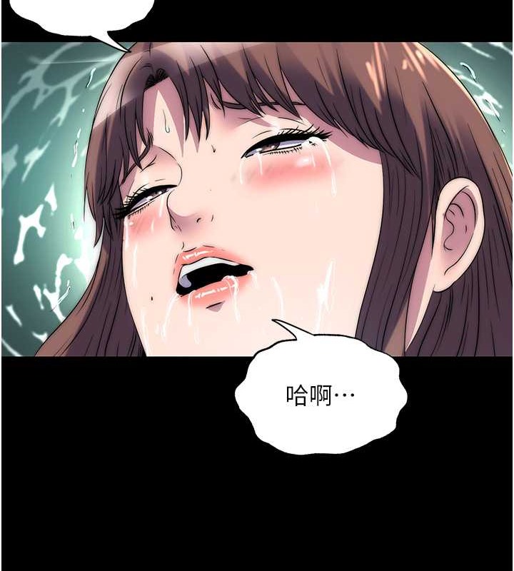 第51话-露出淫蕩的表情给我看! - 第86.jpg页