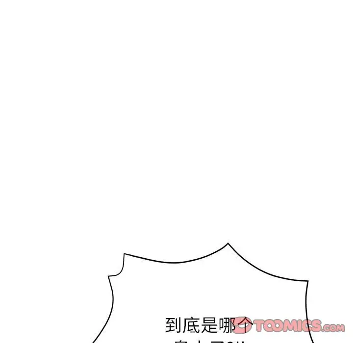 第24话 - 第27.jpg页