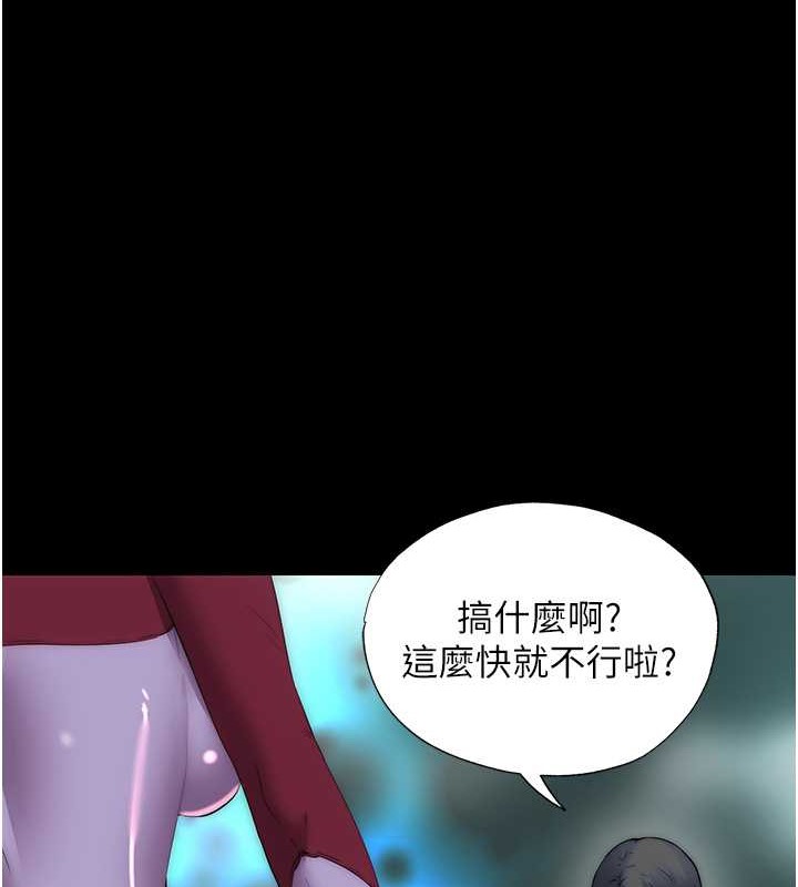第51话-露出淫蕩的表情给我看! - 第87.jpg页