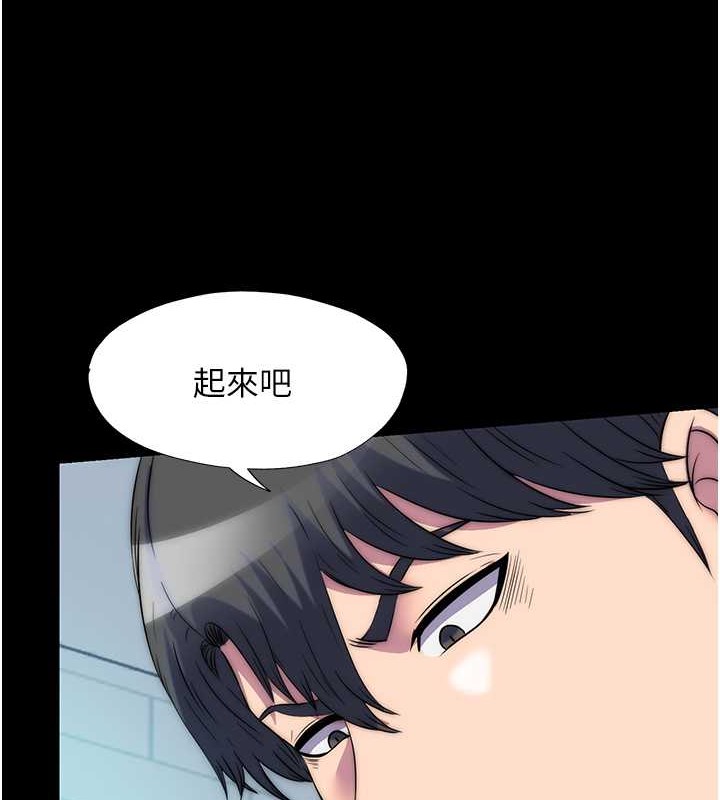 第51话-露出淫蕩的表情给我看! - 第105.jpg页