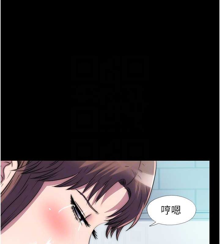 第51话-露出淫蕩的表情给我看! - 第111.jpg页